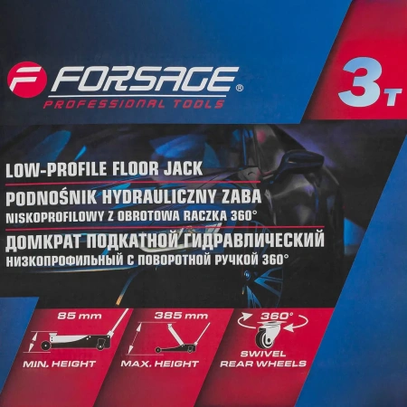 Домкрат подкатной гидравлический низкопрофильный с поворотной ручкой 3т
