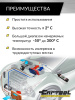 Цифровой термометр с щупом Car-Tool CT-M1030