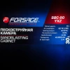 Пескоструйная камера настольная 30л (рабочее давление 6-8 бар, расход воздуха 66,7-78,3л/мин, подсветка 220В, сопло 3,2мм)