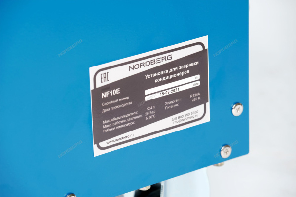 Установка полуавтомат для заправки автомобильных кондиционеров NORDBERG NF10E