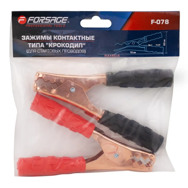 Зажимы контактные типа ''крокодил''(для стартовых проводов) 15х9.5 см