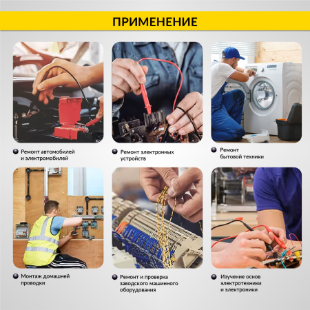 Токовые клещи переменного тока iCartool IC-M200A (200A)