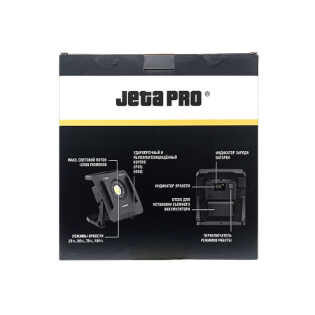 Лампа светодиодная JETA PRO JPLS-40 AURA-4