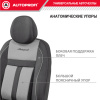 CUS-0405 BK GY 3