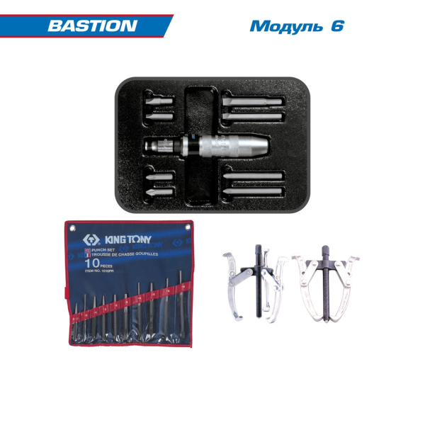 Набор инструментов BASTION в тележке KING TONY 9G38-100MR (204 предмета)