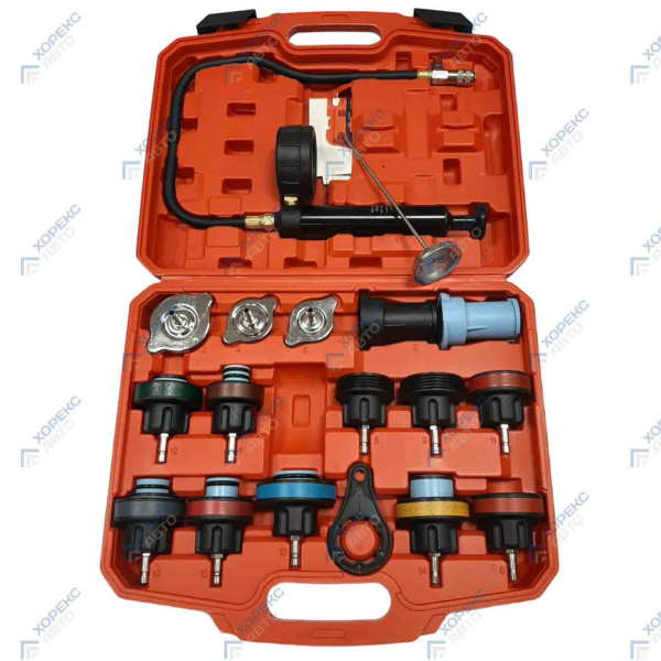 Набор приспособлений для тестирования систем охлаждения (18 предметов) Хорекс Авто HZ 27.1.042S