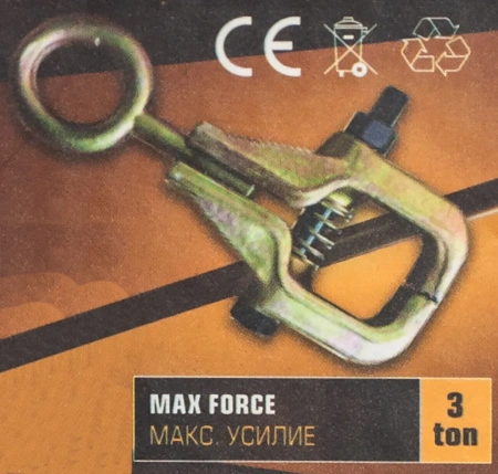 Захват для кузовных работ однофункциональный (макс.усилие 3т)