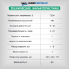Дымогенератор автомобильный ОДА Сервис ODA-SG08, 2 режима работы, встроенный насос, электронная регулировка мощности, 12/24 В