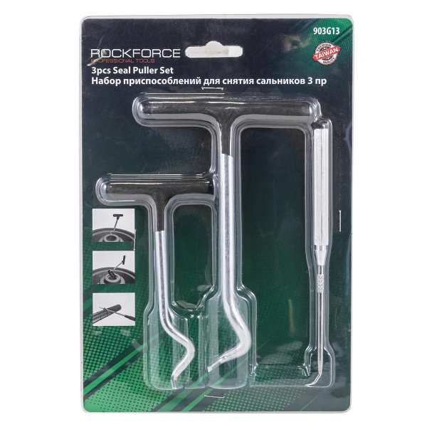 Набор приспособлений для снятия сальников ''крючки'', 3пр. в блистере