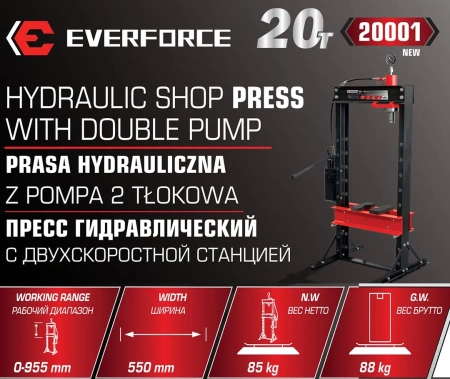 Пресс гидравлический с двухскоростной станцией, 20т (раб. высота:0-1040мм, раб. ширина: 490мм, ход штока: 190мм)