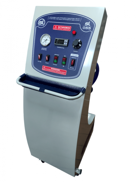 Установка для промывки печек автомобильных, автомат SL-055