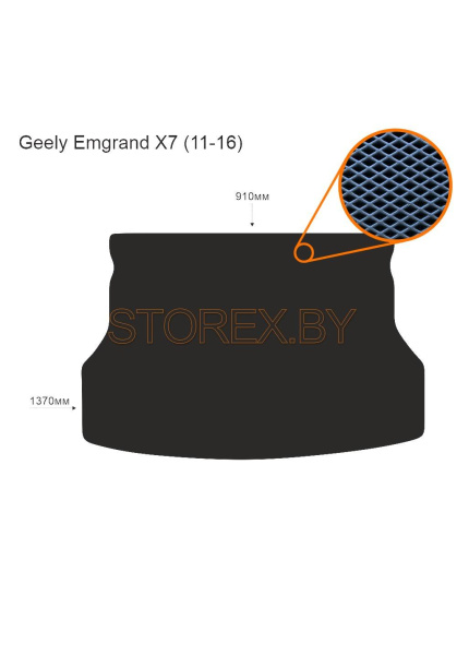 Geely Emgrand X7 (11-16) Багажник copy