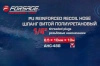 Шланг витой полиуретановый 6.5мм х 10мм х 10м с резьбовыми наконечниками 1/4''(max давление 15бар, раб. t от -20 до +60°С)