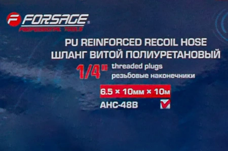 Шланг витой полиуретановый 6.5мм х 10мм х 10м с резьбовыми наконечниками 1/4''(max давление 15бар, раб. t от -20 до +60°С)