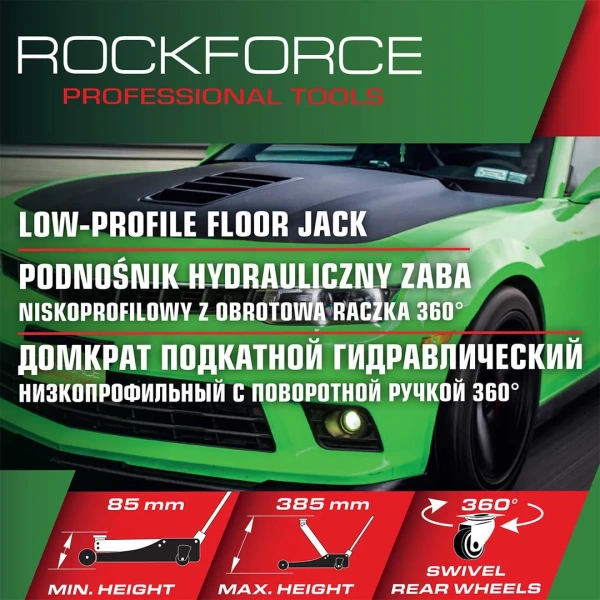 Домкрат подкатной гидравлический низкопрофильный с поворотной ручкой 3т