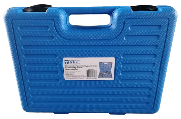 Съемник внутренних подшипников молоток обратный (5 предметов) TA-D1029 (MHR-04004)