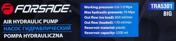 Насос пневмогидравлический ножной,3.2л(раб.давл.6-10атм,давл.гидравл.700атм,расход без нагрузки 850мл/мин,расход с нагрузкой 170мл/мин,корпус пластик)