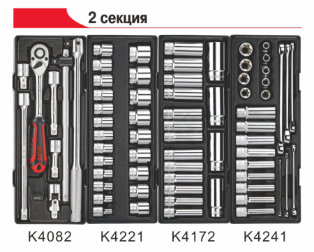 Тележка инструментальная JTC-3931 с набором инструментов JTC 344 (7 секций, 344 предмета)