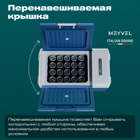 Автохолодильник Meyvel AF-M20