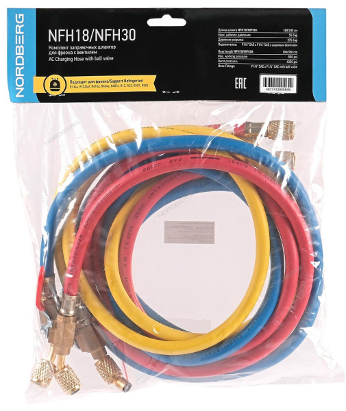 Шланг заправочный для фреона NORDBERG NFH18 (1,8 м, в компл. 3 шт.)