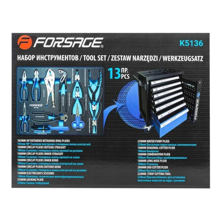 Набор шарнирно-губцевого инструмента 13пр.,в ложементе