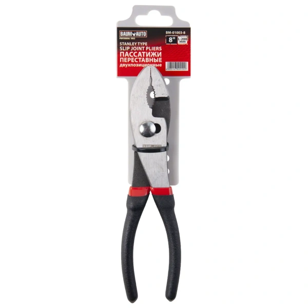 Пассатижи переставные двухпозиционные 8''-200мм, на пластиковом держателе