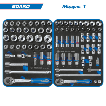 Набор инструментов BOARD в чёрной тележке 325 предметов KING TONY 9G35-325MRV