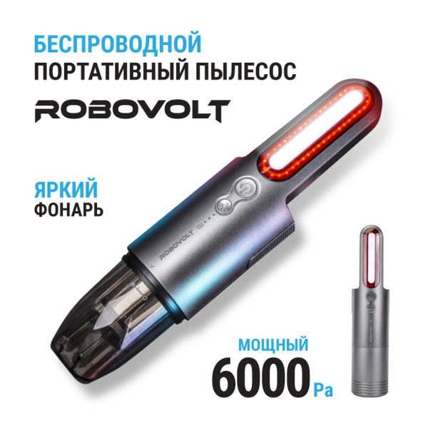 RBV800-1