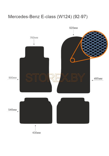 Mercedes-Benz E-class (W124) (92-97) copy