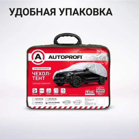 SUV-600 (GRAND) 4