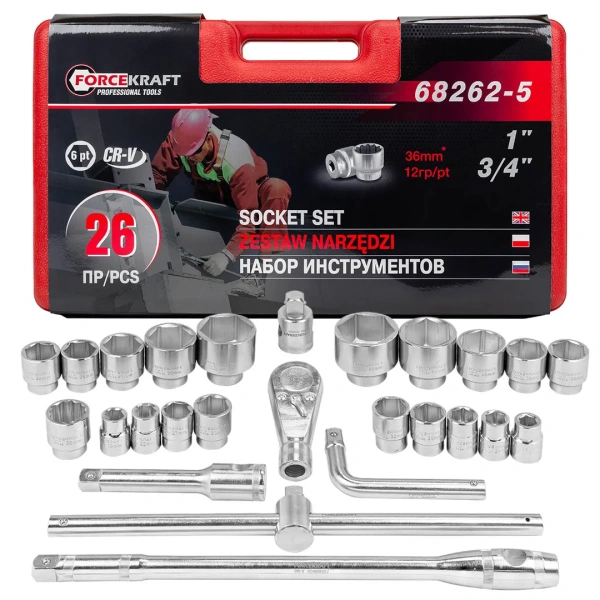 Набор инструментов 26пр, 3/4'' 1''(6гр.)(17,19,21,22,24,27,30,32,33,34,35,36,36-12гр,38,41,46,50мм,1'':55,60,65мм)