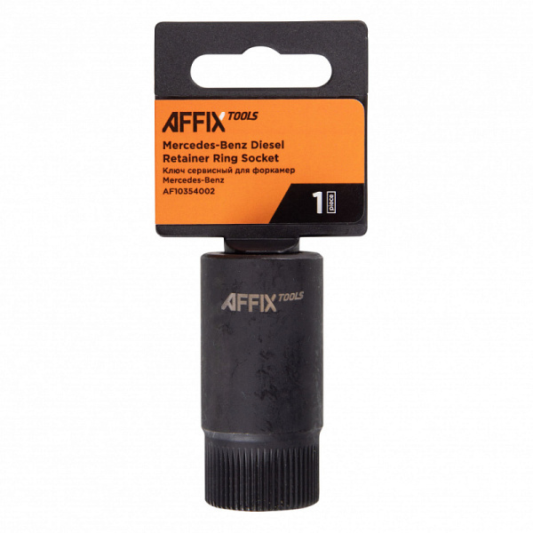 Ключ сервисный AFFIX AF10354002 для форкамер MERCEDES-BENZ
