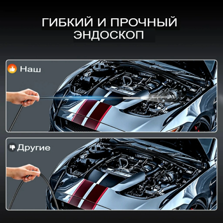 Видеоэндоскоп THINKCAR TES102 USB