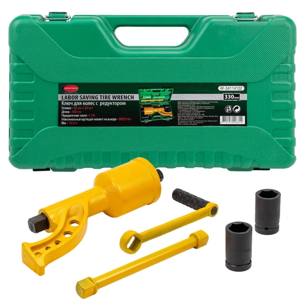 Гайковерт ручной с редуктором (Головки-32мм и 33мм, длина-330мм, передаточное число 1:78, 6800 Н/м)