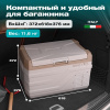 Автохолодильник Meyvel AF-F30