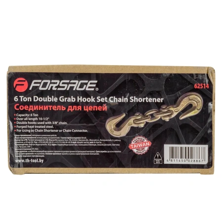 Соединитель для цепей (макс.усилие 6т)