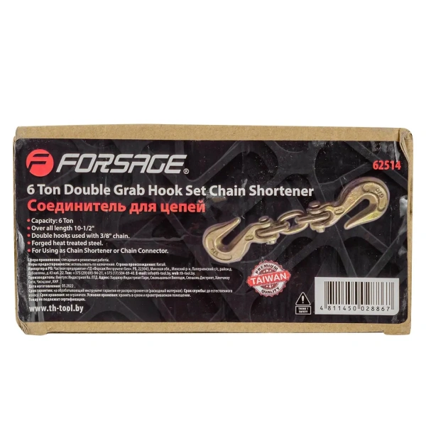 Соединитель для цепей (макс.усилие 6т)