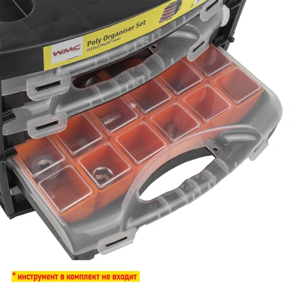 Органайзер пластмассовый 322x279x297мм