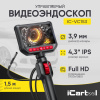 Видеоэндоскоп управляемый iCartool IC-VC153 (экран 4.3", 2 Мп, 1920х1080, 1,5 м, зонд 3,9 мм, 360°)