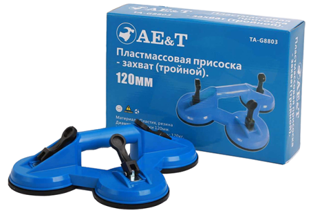 Вакуумный захват тройной для быстрой фиксации и перемещения стекол, 120 мм, TA-G8803