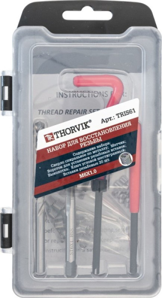 Набор для восстановления резьбы M6x1.0 25 предметов Thorvik TRIS61