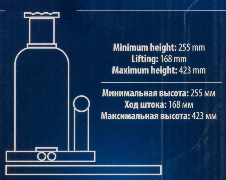 Домкрат гидравлический бутылочный, 30т (с предохранительным клапаном, минимальная высота: 255 мм, ход штока: 168 мм, ход винта: 60 мм, максимальная вы