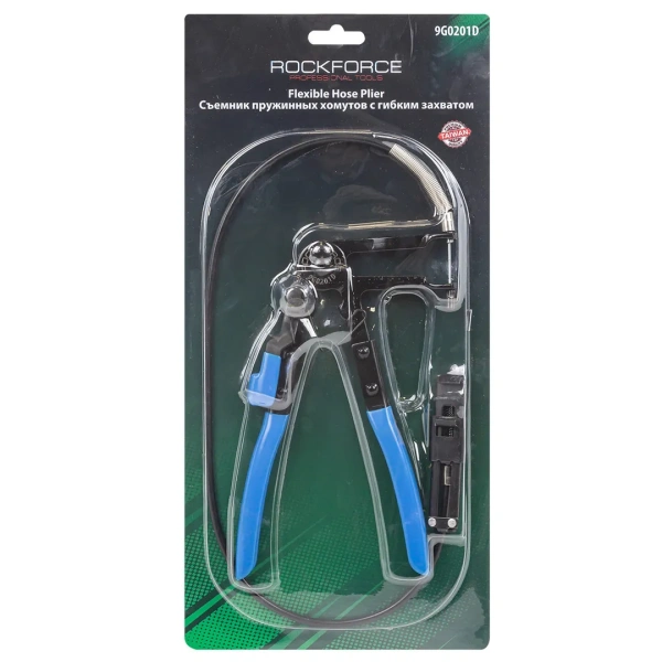 Съемник пружинных хомутов с гибким захватом (L-650мм, захват-50мм), в блистере