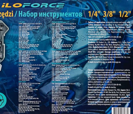 Набор инструментов 216пр. 1/4'', 3/8'', 1/2''(6гр.)