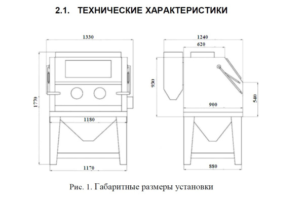 Камера пескоструйная AE&T T06305 (990л)