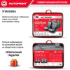 SGN-1505GF BK GY 11