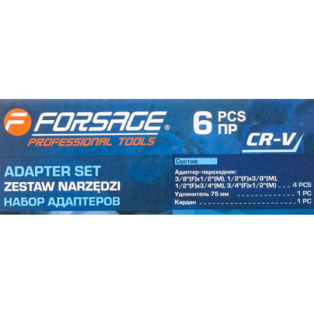 Набор адаптеров 6пр(3/8''(F)x1/2''(M),1/2''(F)x3/8''(M),1/2''(F)x3/4''(M),3/4''(F)x1/2''(M),удлинитель 125мм, кардан 1/2''),в ложементе