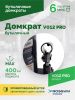 Домкрат бутылочный ROSSVIK PRO V012 (г/п 12,0 т)