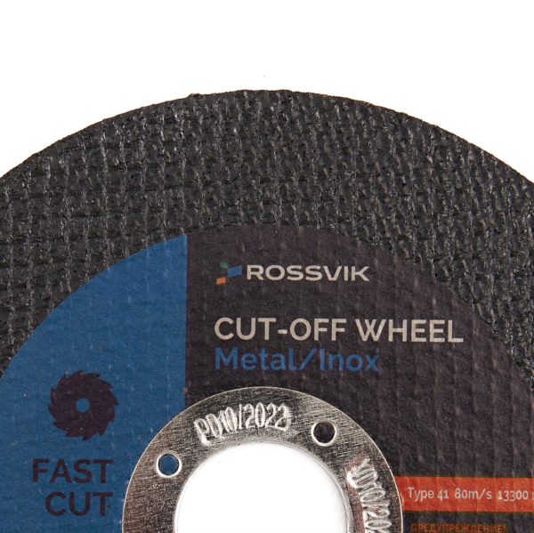 Круг отрезной по металлу ROSSVIK 41_115х1,6х22 (115*1,6*22 мм, тип 41, 80 м/с, 12250 об/мин)