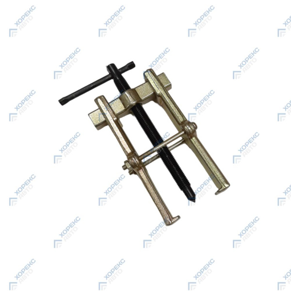 Съемник двухзахватный с фиксацией 4" Хорекс Авто HZ 25.1.147S